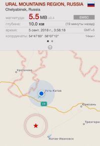 Усть-Катав разбудило землетрясение в пять баллов