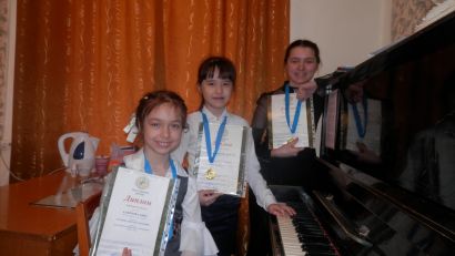 Юные усть-катавские пианистки стали лауреатами международного конкурса