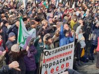 В Миассе – митинг в защиту озера Тургояк