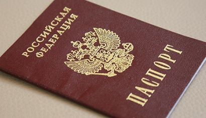 Выдали паспорт с удивительной датой рождения 00.00.1930 года