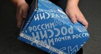 Почтой России можно бесплатно отправить одну международную посылку