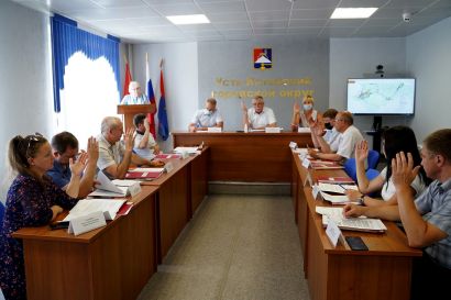 Лаконичное заседание Собрания депутатов Усть-Катавского городского округа