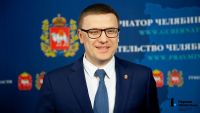 Алексей Текслер дал старт конкурсу грантов губернатора Челябинской 