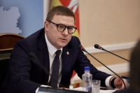Алексей Текслер провёл заседание комиссии Госсовета РФ