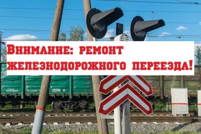 : tramuk.ru