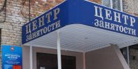 В Челябинской области объявлен конкурсный отбор на получение субсидий и грантов
