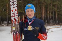 Юный усть-катавский лыжник стал победителем первенства России