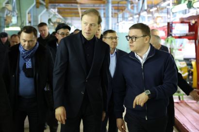 Глава Минпромторга России Денис Мантуров провёл рабочую встречу с главой Южного Урала Алексеем Текслером