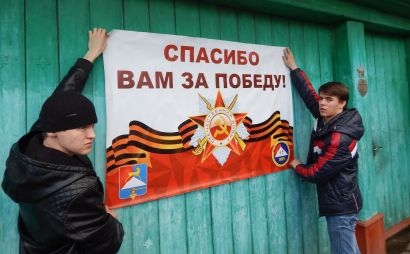 В Усть-Катаве завершается подготовка к юбилею Победы