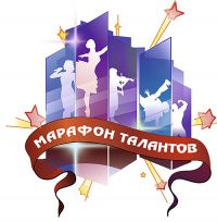 Начинается приём заявок для участия в «Марафоне талантов»