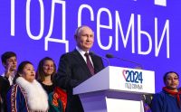 Владимир Путин дал старт Году семьи в России