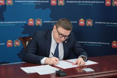 Губернаторы Челябинской и Кемеровской областей подписали соглашение о расширении сотрудничества