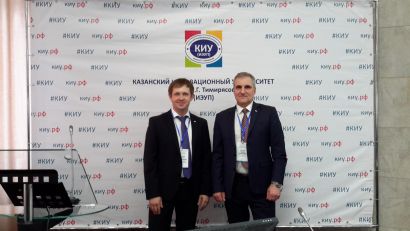 Проектная команда по развитию моногорода Усть-Катав участвует в конференции
