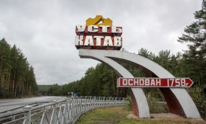 Алексей Текслер направил финансовую помощь Усть-Катаву и другим муниципалитетам Челябинской области