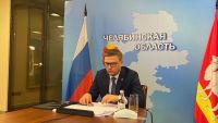 Губернатор Челябинской области принял участие в международной конференции «Расулевские чтения»