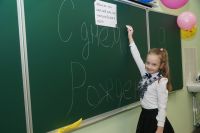 В школе № 4 Усть-Катава вновь зазвенели детские голоса