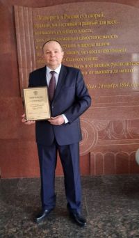Усть-Катавский городской суд признан лучшим
