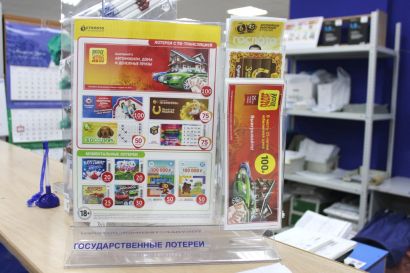 Обладатель лотерейного билета, купленного в Челябинской области, стал миллионером
