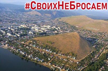 Устькатавцы поддерживают президента. Анастасия Чудайкина: «Нельзя допустить, чтобы продолжились издевательства над мирными жителями Донбасса!» 