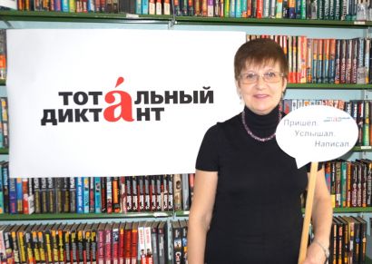 Необязательный экзамен по русскому языку сдали 98 устькатавцев