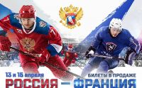 Челябинск примет хоккейный «Еврочеллендж»