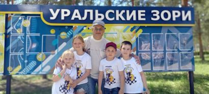 Юные шахматисты Усть-Катава успешно выступили на первенстве области