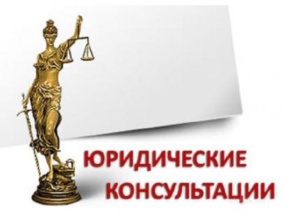 20 ноября в Усть-Катаве объявлен Днём правовой помощи детям