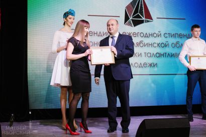 Педагогу из ЦДТ Усть-Катава вручили стипендию губернатора