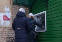 Жительница Усть-Катава перевела мошеннику 43 тыс. рублей, хотя планировала заработать сама