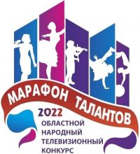 Устькатавцы сегодня выступят на зональном туре «Марафона талантов»