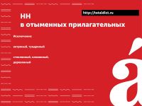 В Усть-Катаве начинаются курсы «Русский язык по пятницам»
