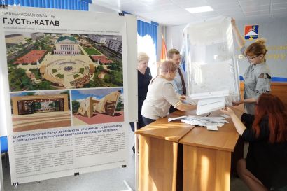 В Усть-Катаве подведены итоги рейтингового опроса