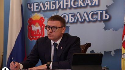 Глава региона принял участие в совещании с вице-премьером РФ