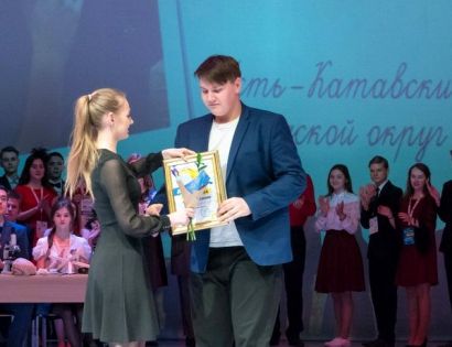 Старшеклассник из Усть-Катава вошёл в число лучших на областном конкурсе «Ученик года-2018»