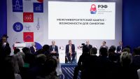 В Челябинске проходит Русский экономический форум