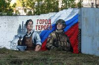 На ограде УКВЗ появилось граффити &laquo;Город героев&raquo;