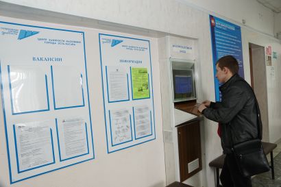На Южном Урале обучают на востребованные специальности