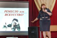 Лучшим учителем 2017 года признана Татьяна Юрьевна Куренкова