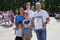 В Усть-Катаве подведены итоги конкурса «Семья года»