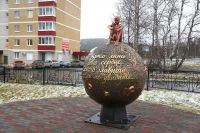 Устькатавцы могут поддержать участников конкурса &laquo;Малая культурная столица&raquo;
