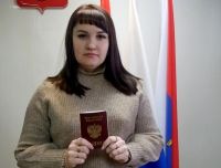 В Усть-Катаве ещё одним гражданином РФ стало больше