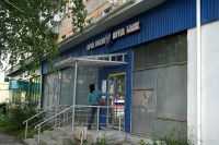 В Усть-Катаве снизили земельный налог для почты