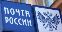В Усть-Катаве ведётся проверка обстоятельств смерти сотрудника почты