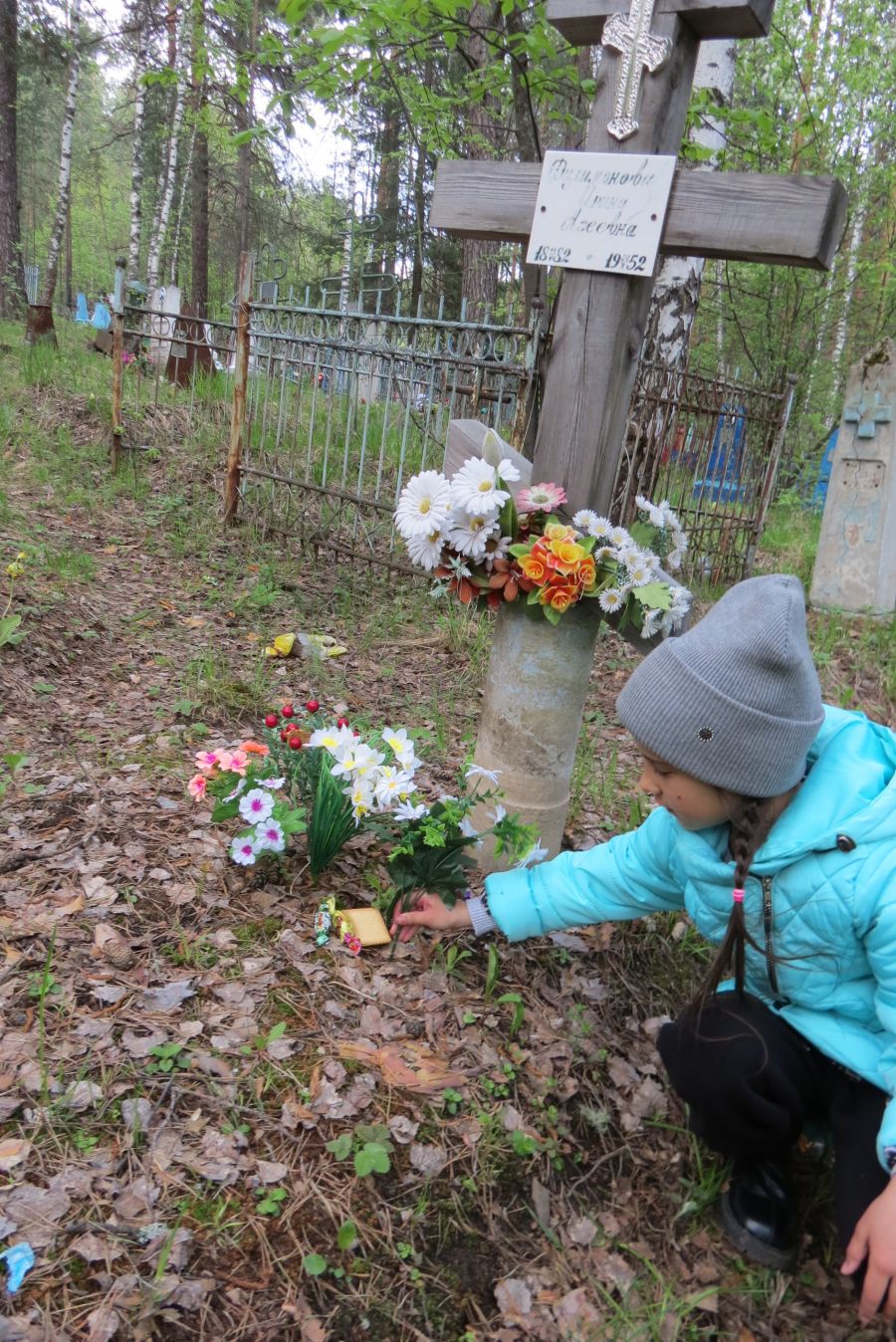 Два чувства дивно близки нам…»