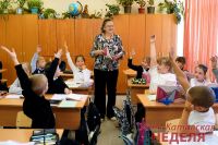 Поборники справедливости из 2 &laquo;А&raquo;