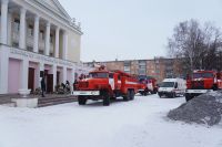 В усть-катавском Дворце культуры учебный пожар