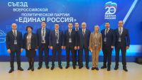 «Единая Россия» на cъезде определила задачи на пятилетку и переизбрала руководящие органы