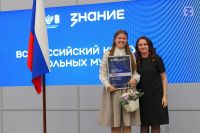 Школа № 7 победила во Всероссийском конкурсе школьных музеев