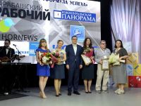 Алексей Текслер вручил высокие награды журналистам газеты «Усть-Катавская неделя»
