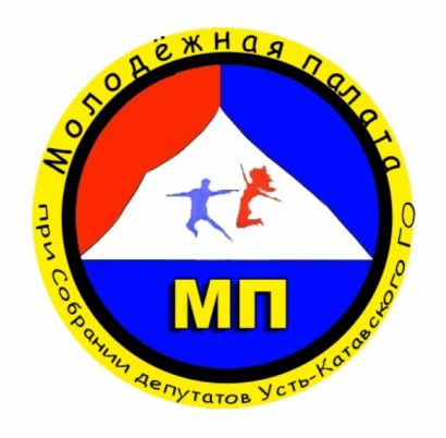 В Усть-Катаве завершился чемпионат по парламентским дебатам